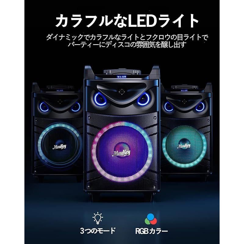 Moukey ワイヤレスマイク スピーカーセット PAセット 出力200W カラオケセット PAセット 12インチサブウーファー Bluetooth対応 充電式 VHFマイク 録音MP3 USB TF FM放送 8-20使用時間 12インチ MTs12 1