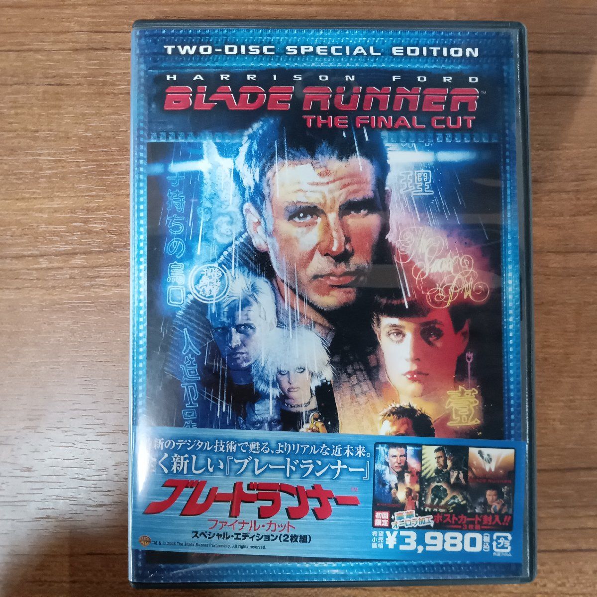 ブレードランナー 最終版 [DVD] p706p5g Amazon.co.jp: ブレードランナー 最終版 [DVD] : ハリソン