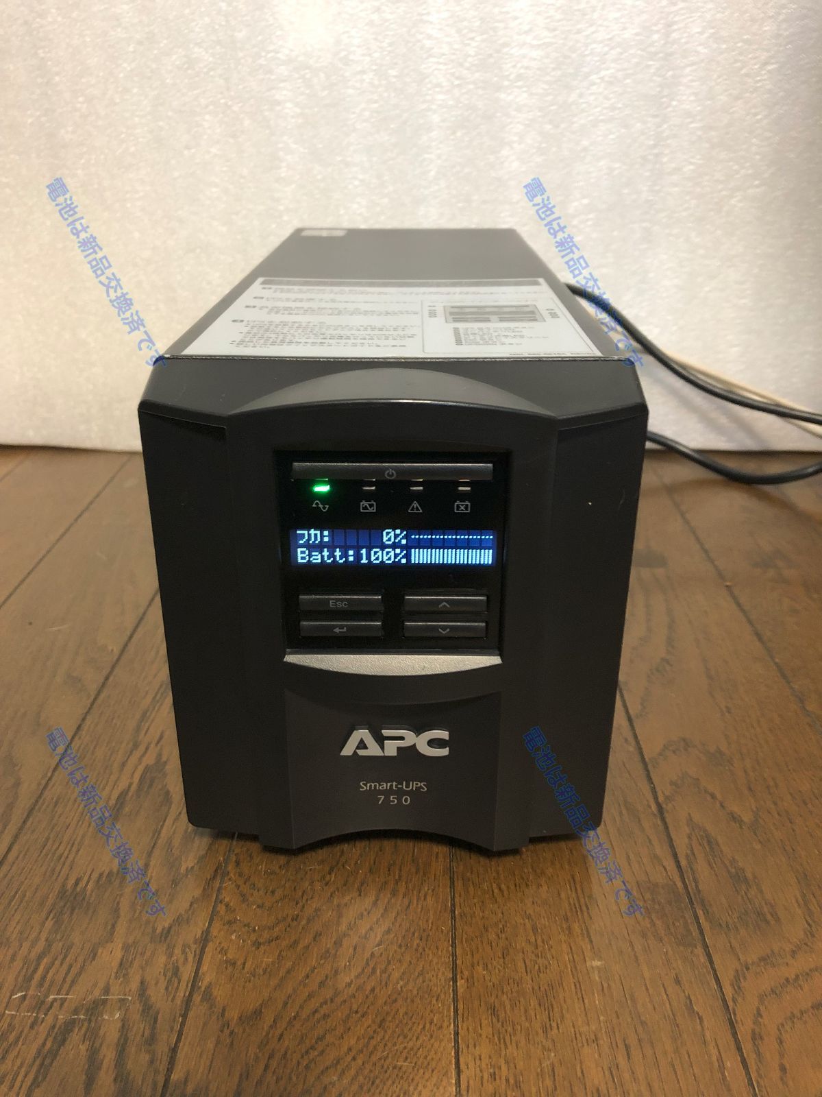 APC Smart UPS 750/最大出力750VA・500W/電池新品14.4Ah/正弦波/6個コンセント/良上品No23