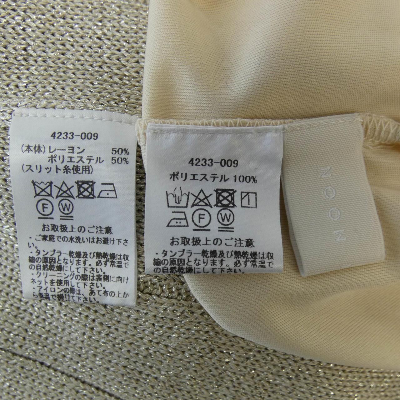 人気商品 マリリンムーン Marilyn Moon スカート