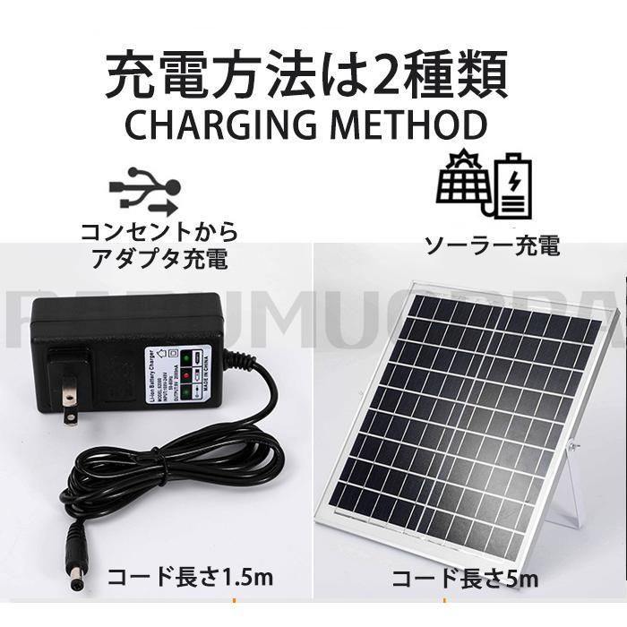 屋外 ソーラーファン