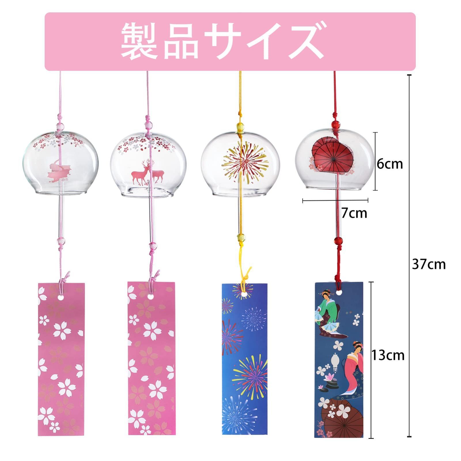 新品 風鈴 夏の風物詩 ウィンドチャイム ガラス風鈴 江戸風鈴