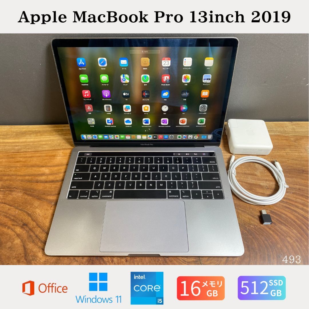 Apple MacBook Pro 元箱 メモリ16GB/ SSD 512GB。 - メルカリ