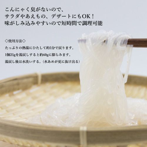しらたき パスタ