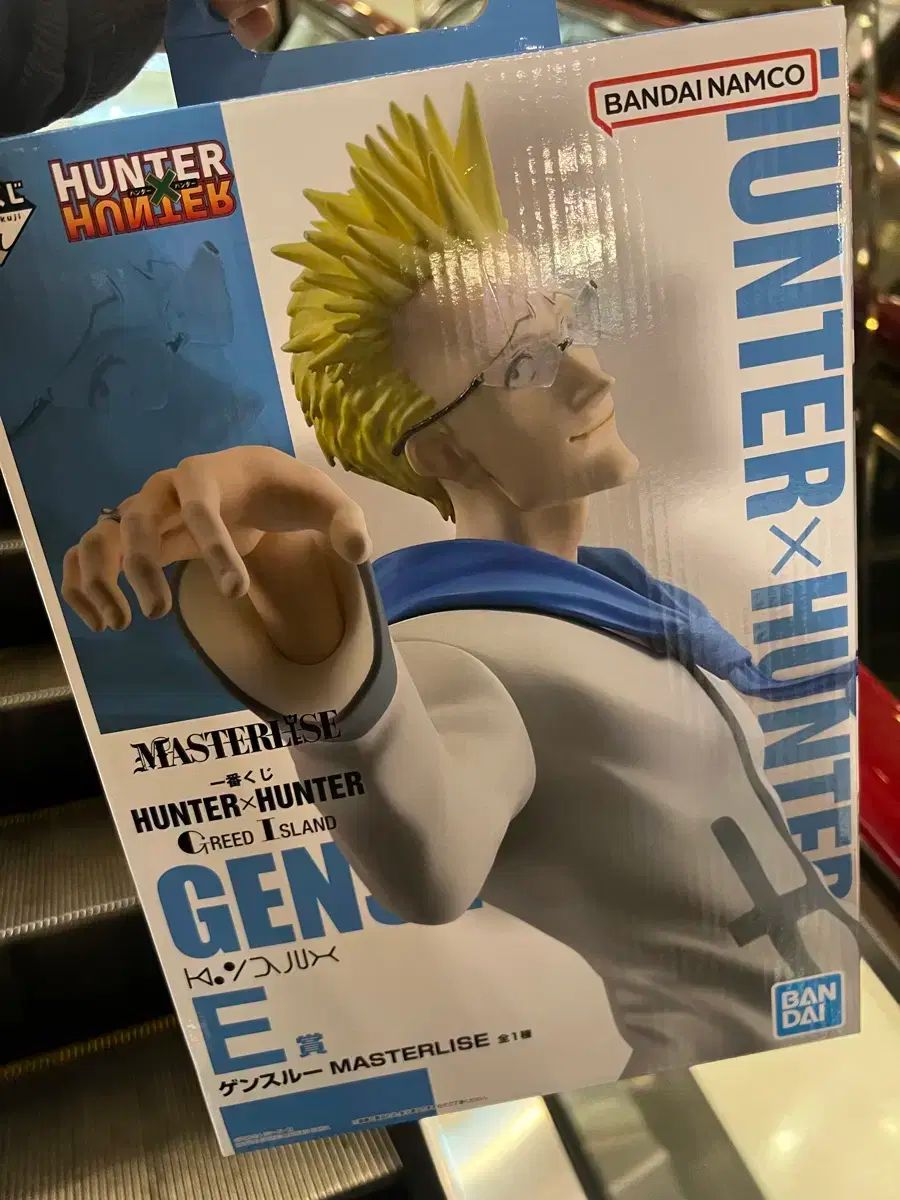 【雷市場（ポンジャン）商品韓国直送】 ハンター×ハンター くじ グリッドアイランド げんする フィギュア E 賞