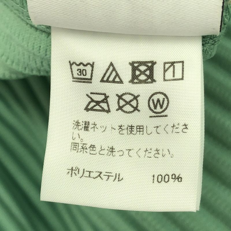 中古】HOMME PLISSE ISSEY MIYAKE プリーツパンツ サイズ2 ライト  