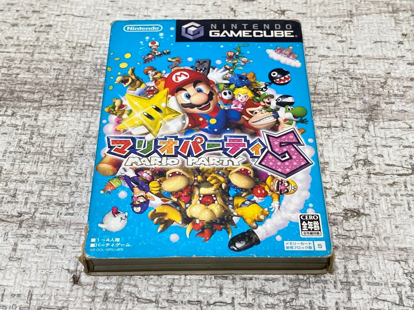 マリオパーティ5 [video game] - メルカリ