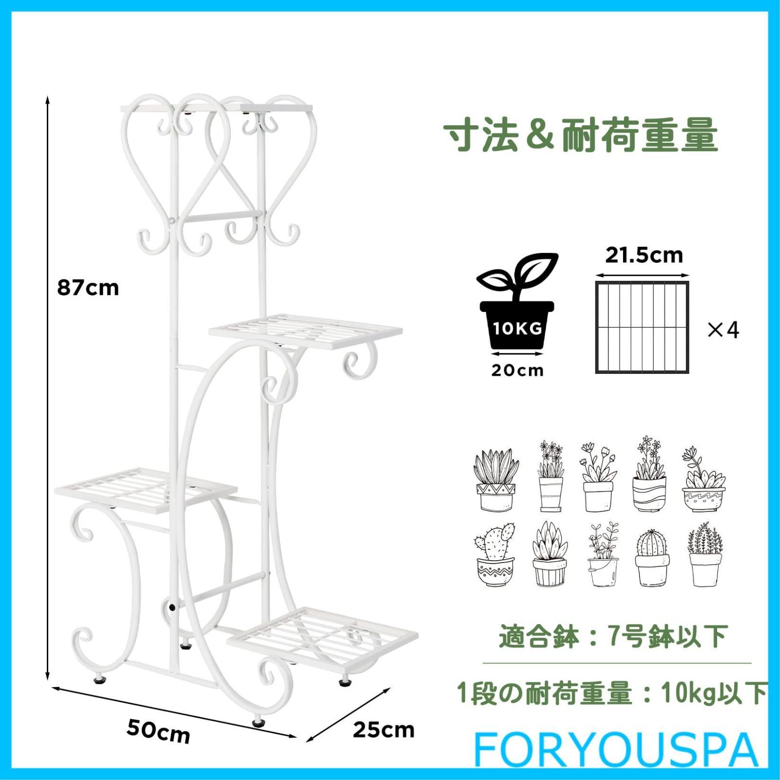 特価】フラワースタンド アイアン 白 花台 鉢スタンド 4段 観葉植物 ...