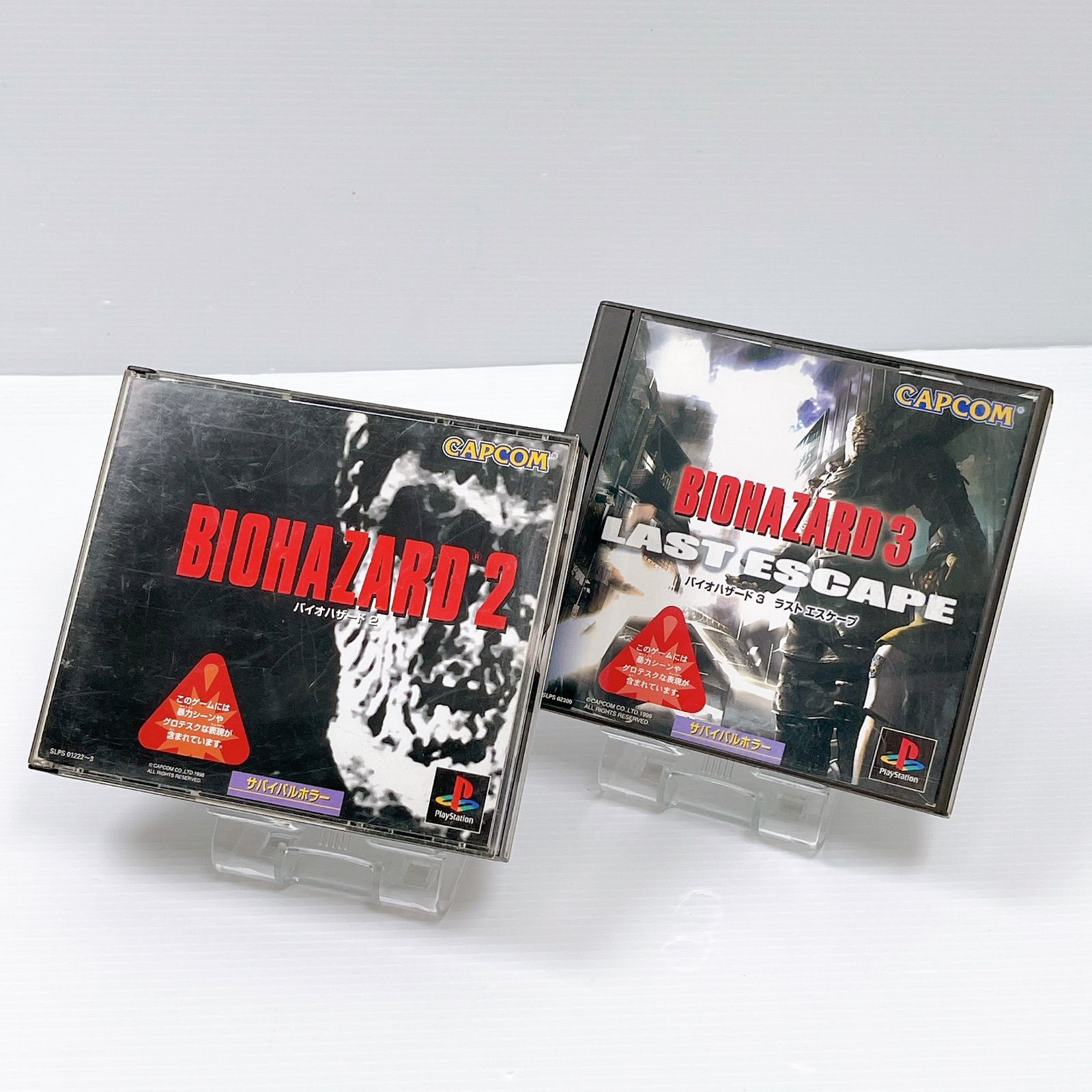 【CAPCOM】プレイステーション 1+2 バイオハザード シリーズ セット販売 PS&PS2 バイオハザード BIOHAZARD 9本セット - メルカリ