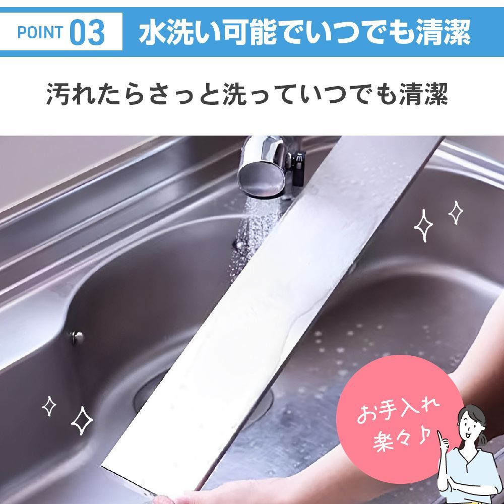 ステンレス製 油はね防止