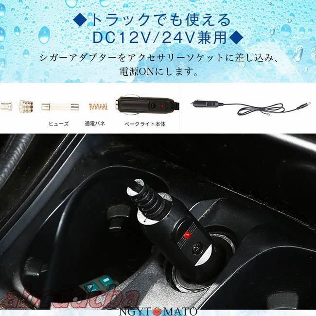 送風ファン