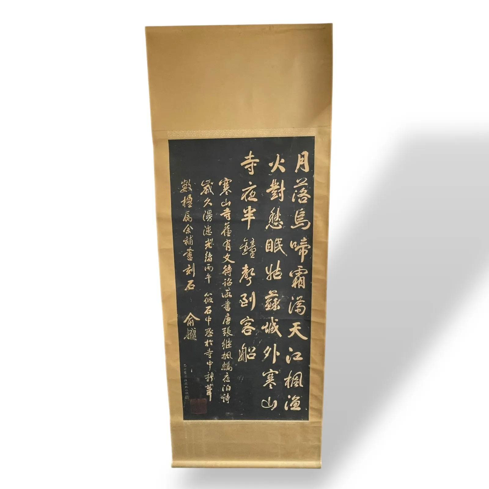 旧家蔵出 中国書画 『啓功 書法 紙本 肉筆保証品』 軸装 古美術