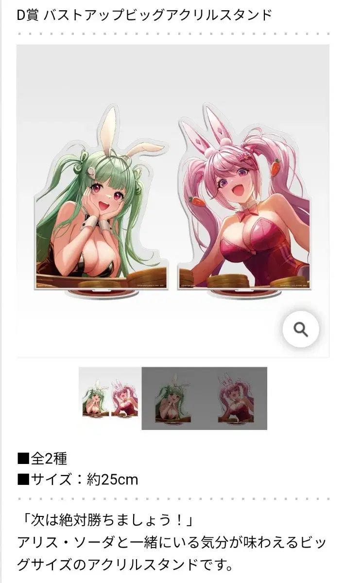 ニケ　一番くじ　D賞他まとめ売り　計16点 まとめ売り 一番くじ 勝利の 女神 勝利の女神：NIKKE(ニケ