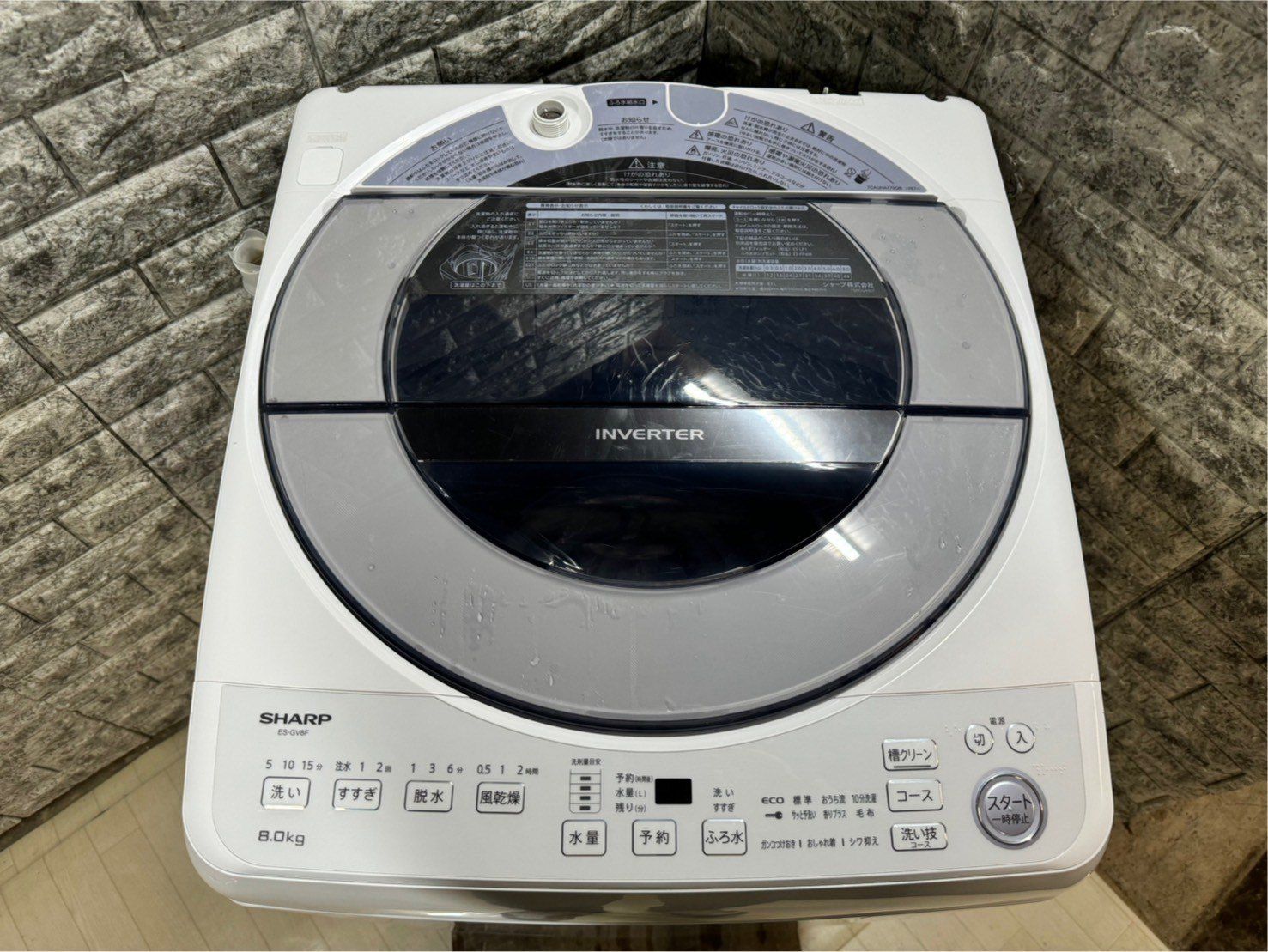 大阪送料無料☆3か月保障付き☆洗濯機☆2022年☆シャープ☆8.0㎏☆ES 