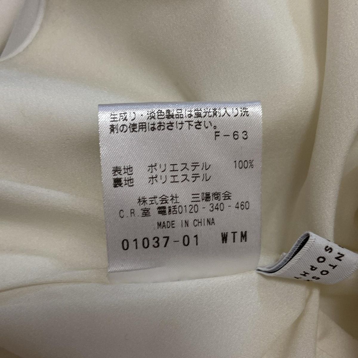 レディース -