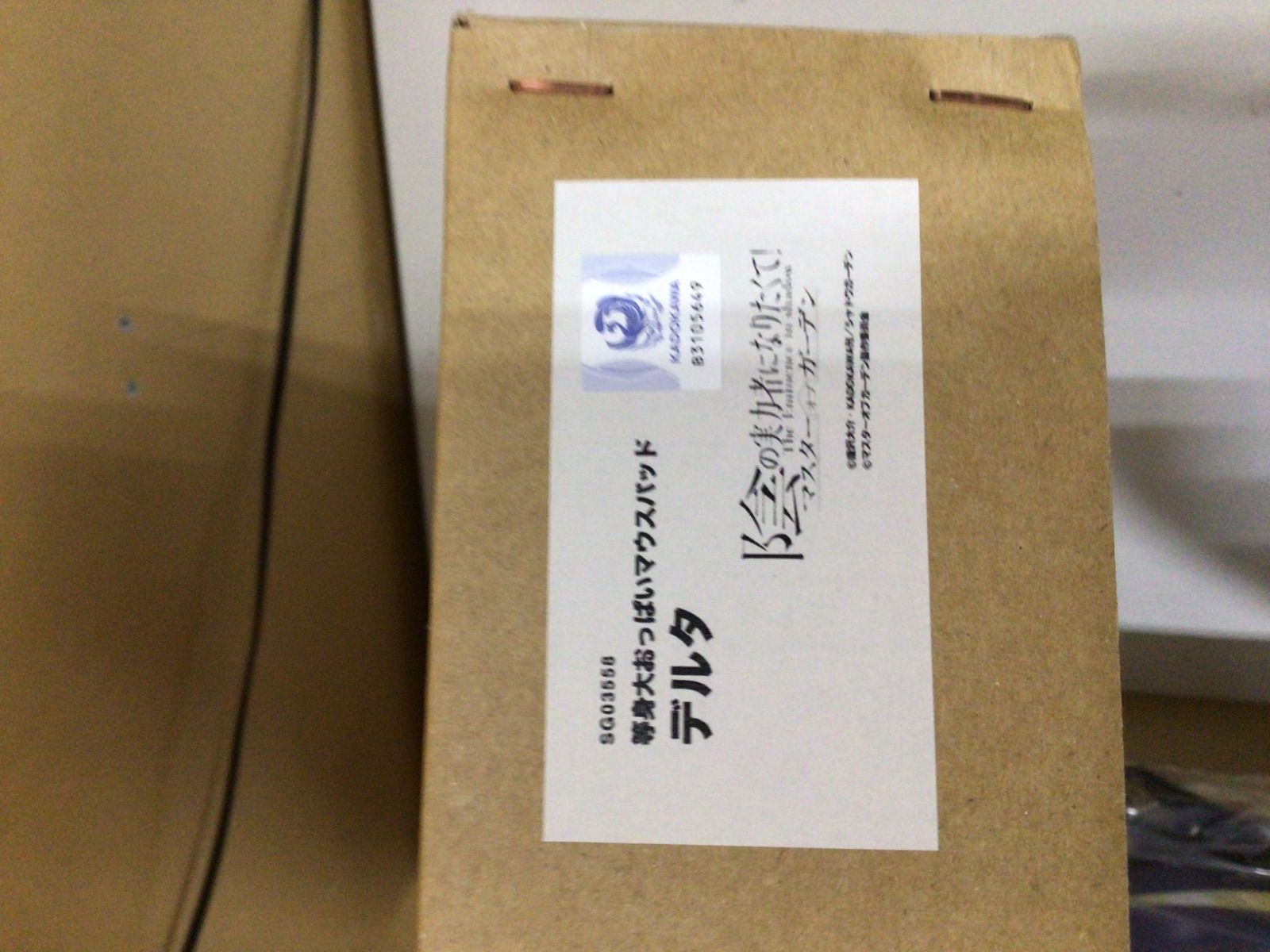 デルタ 等身大マウスパッド