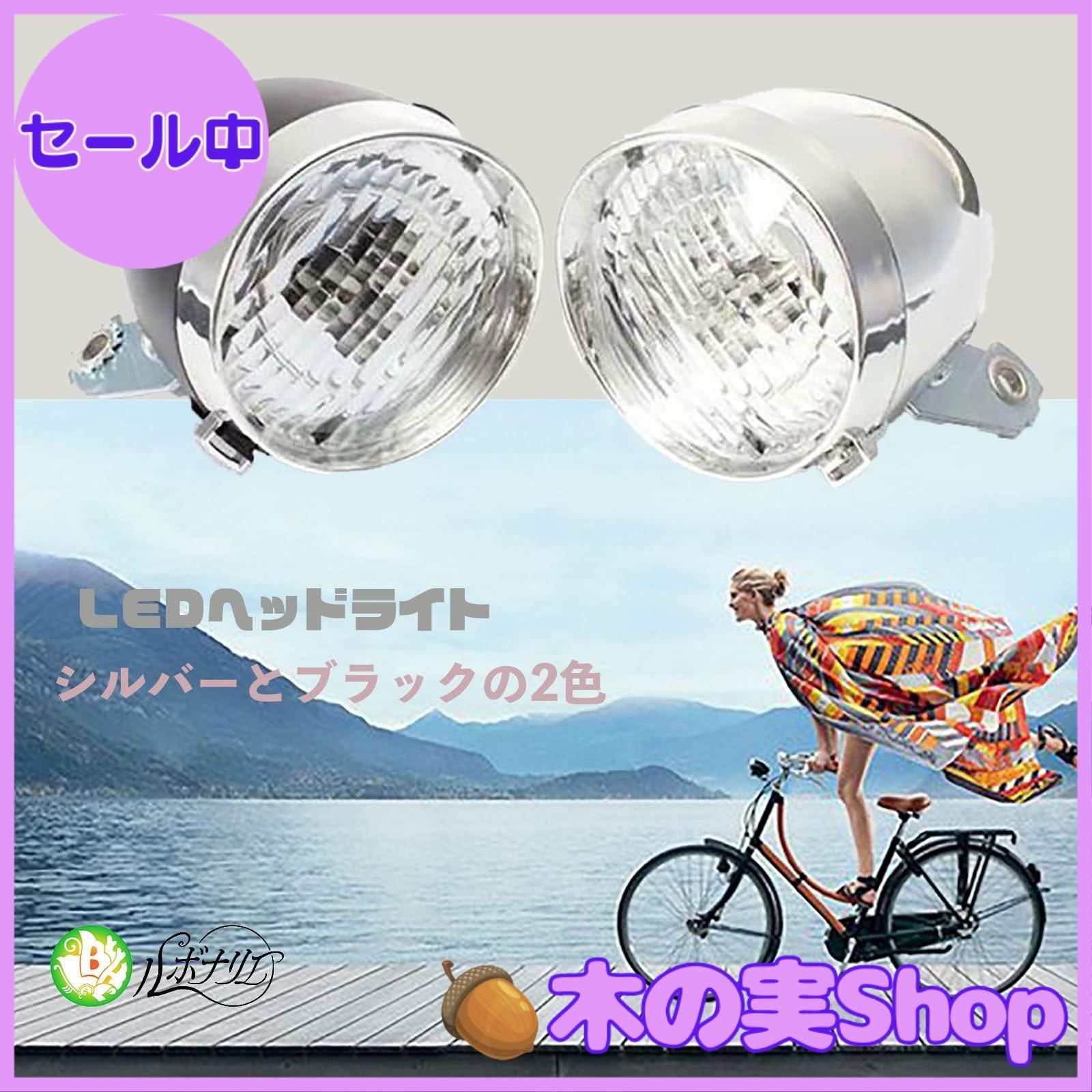 De'Luce ドールチェ　ライト　鉄製　だるま　自転車　レトロ 楽天市場】自転車用 ライト RAINBOW 3LED RETRO LIGHT