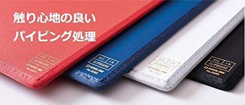 カバー付き