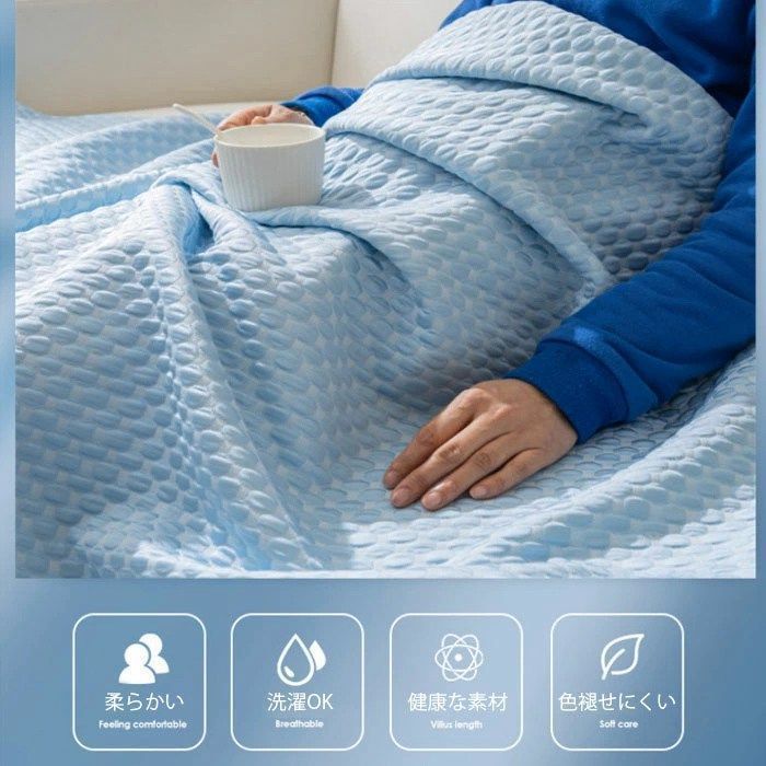 涼しい 柔らか
