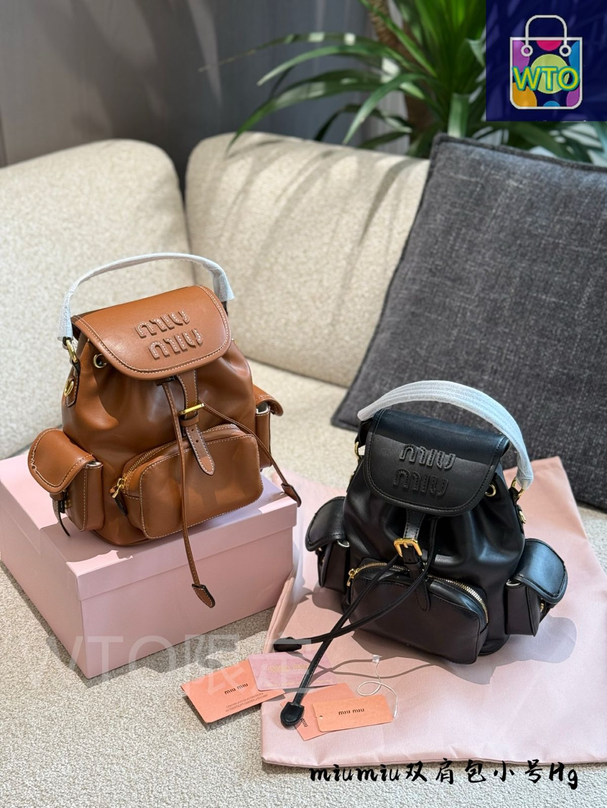 今日特価】Miu Miu Spring Shoulder Backpack / ミュウミュウ