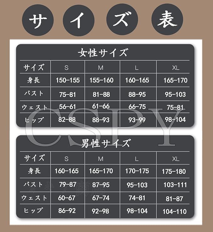 セクシー