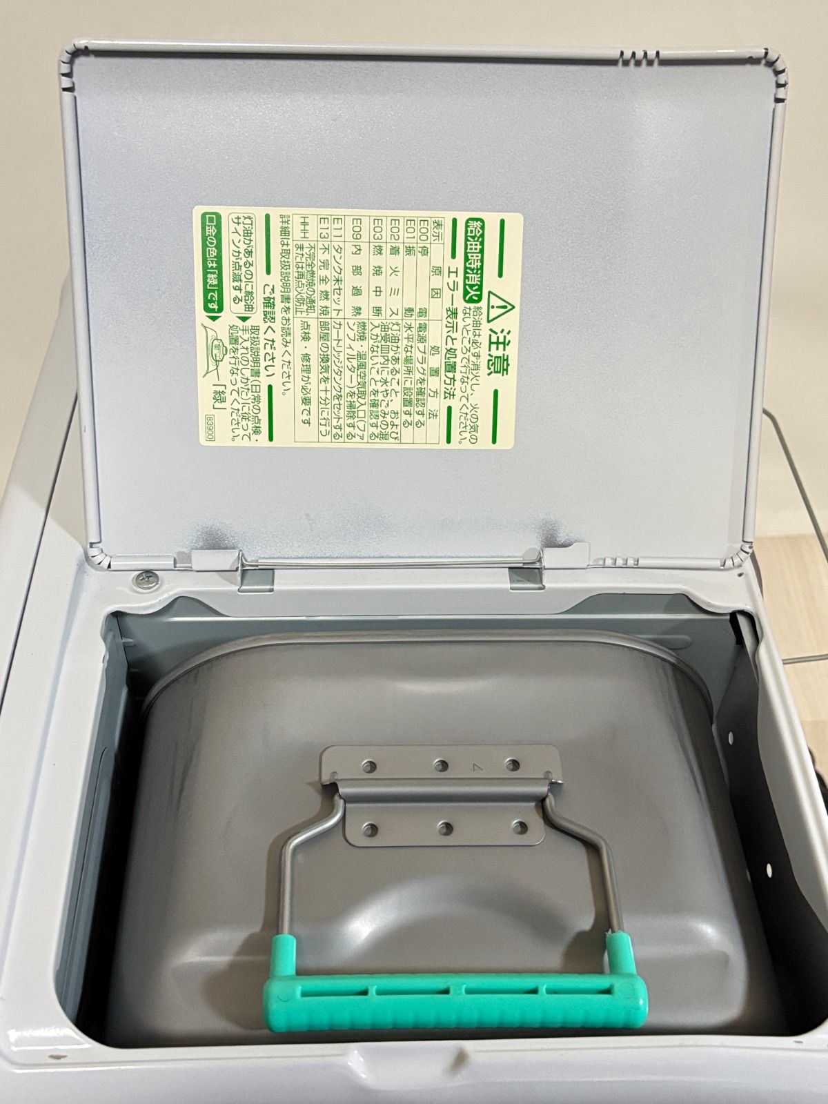 石油ファンヒーター