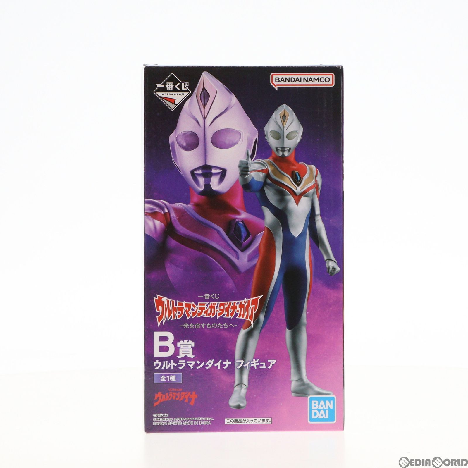 B賞 ウルトラマンダイナ 一番くじ ウルトラマンティガ・ダイナ・ガイア 