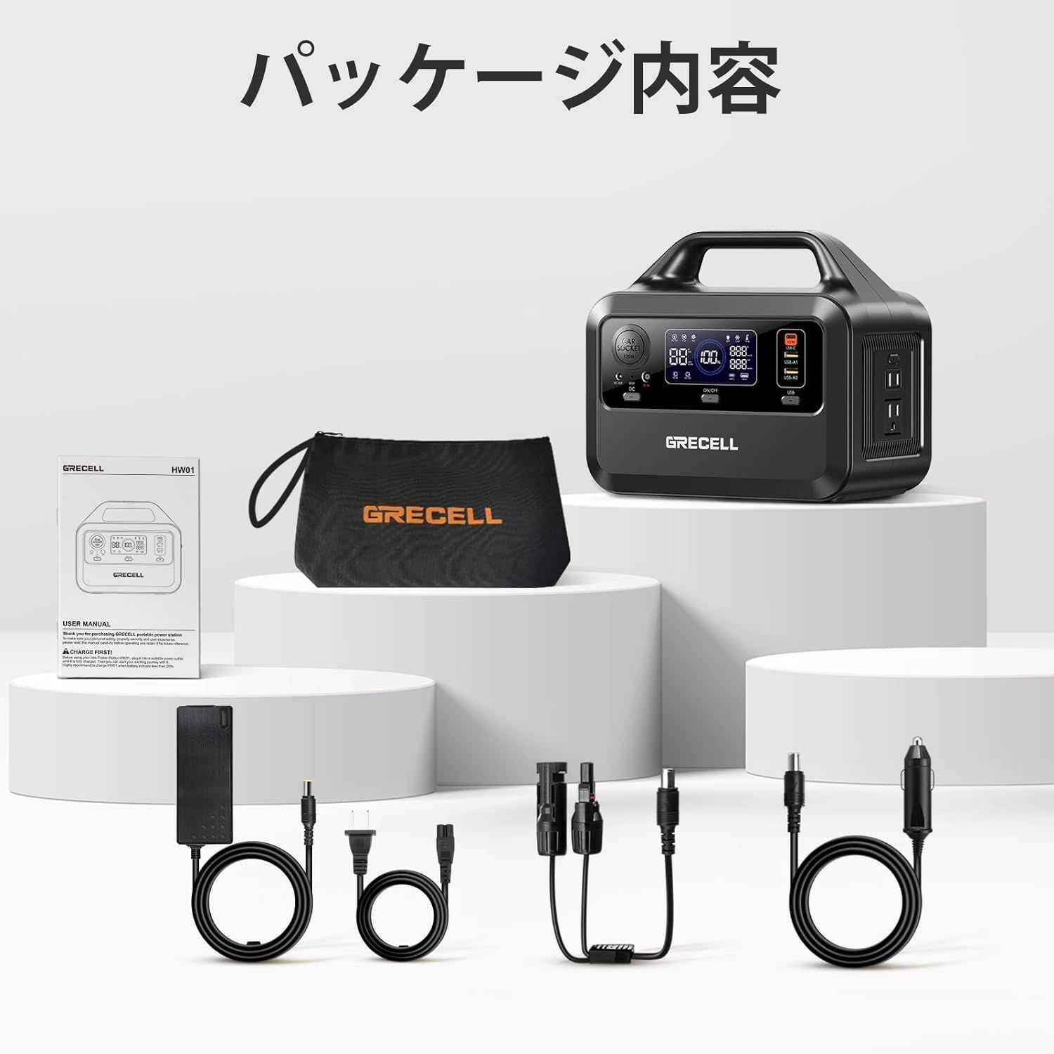 ポータブル電源 230Wh 300W 瞬間最大600W 家庭用蓄電池 小型軽量