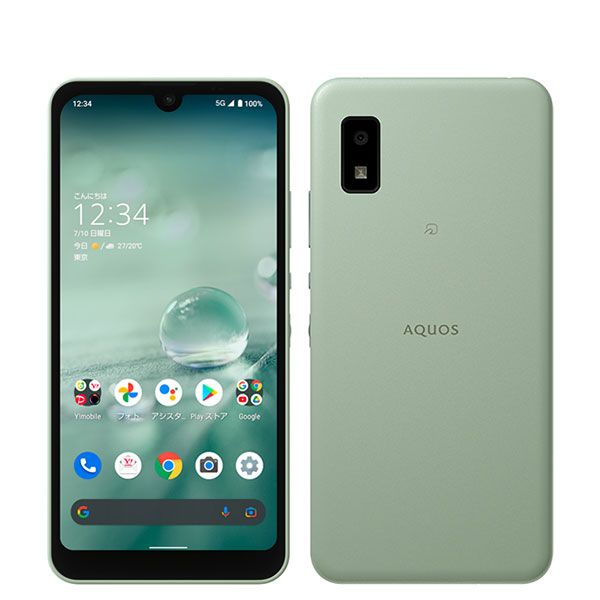 SHARP - 【中古】 A204SH AQUOS wish2 オリーブグリーン SIMフリー 本体 ワイモバイル スマホ シャープ  【送料無料】 a204shw2gr7mtm AQUOS A204SH wish2 オリーブグリーン SIMフリー ワイモバイル