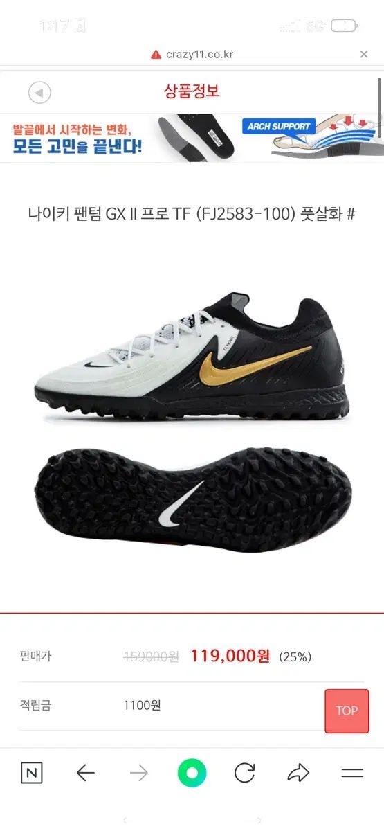 NIKE ナイキ