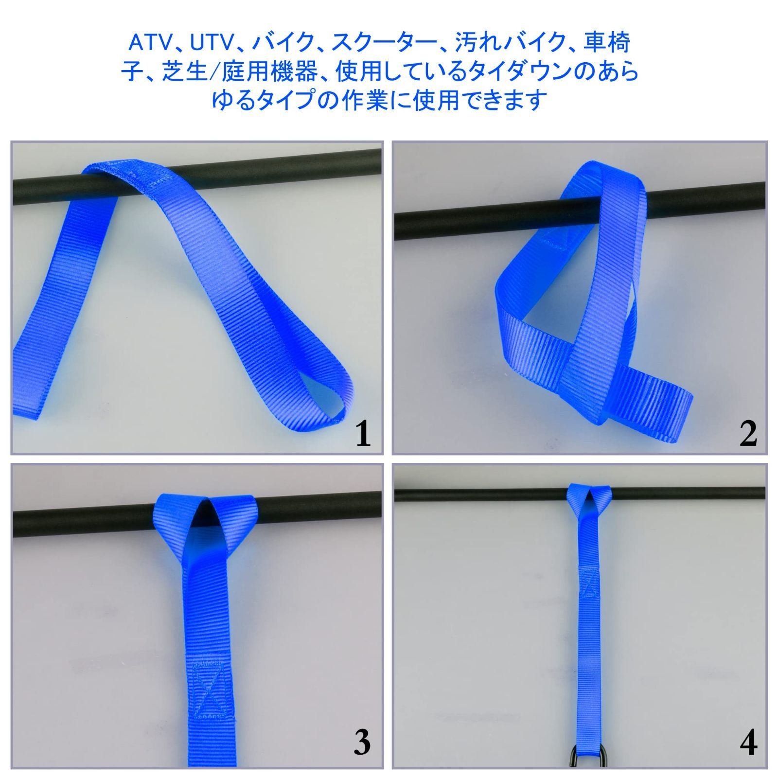 数量限定】破断荷重700kg GS認証取得済み 4本セット ラチェット式タイ
