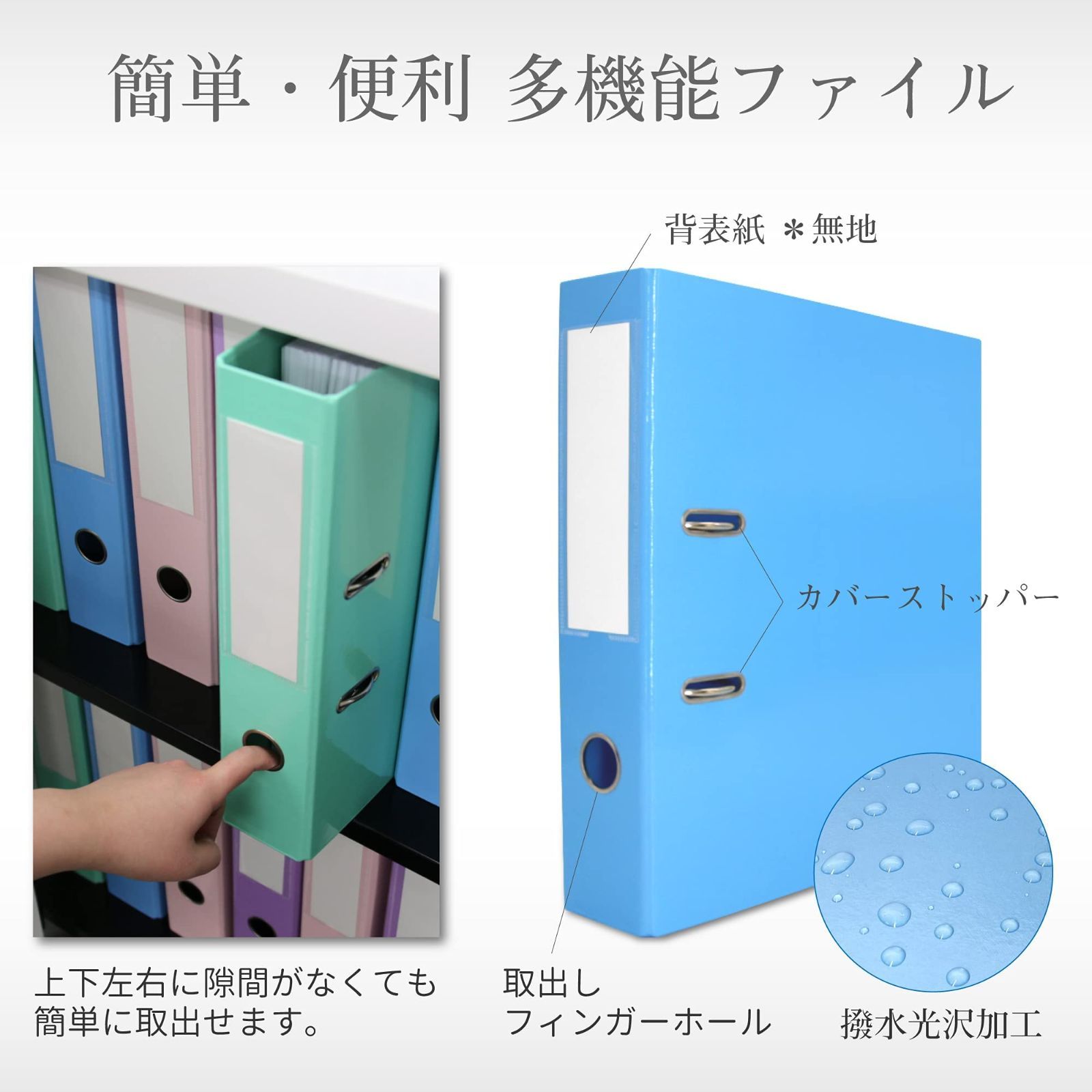 Dリング 収納
