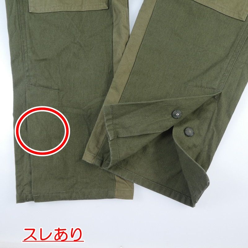 パンツ