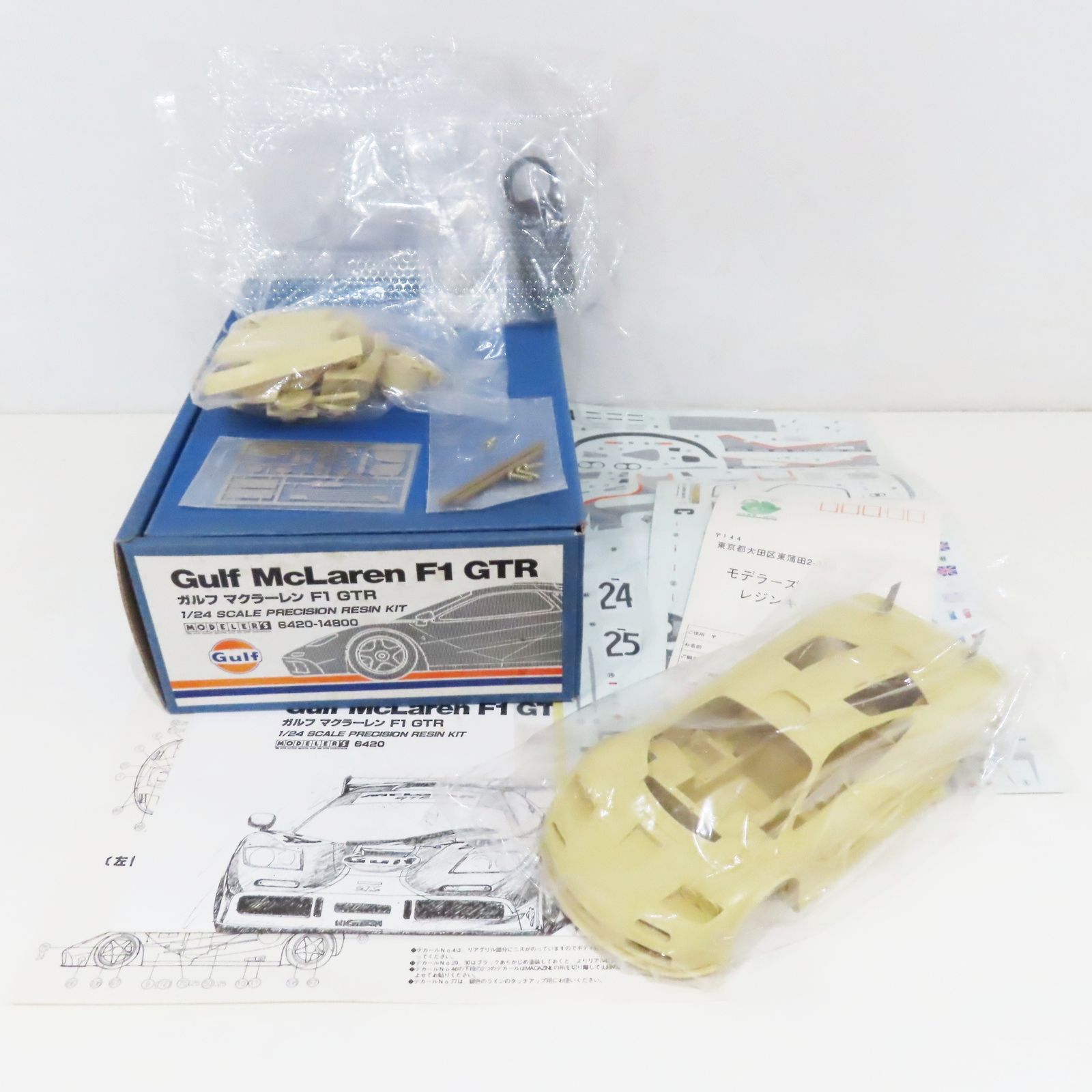 M08-C10 新品未組立 MODELERS 1/24 Gulf McLaren F1 GTR モデラーズ ガルフ マクラーレン レジンキット -  メルカリ