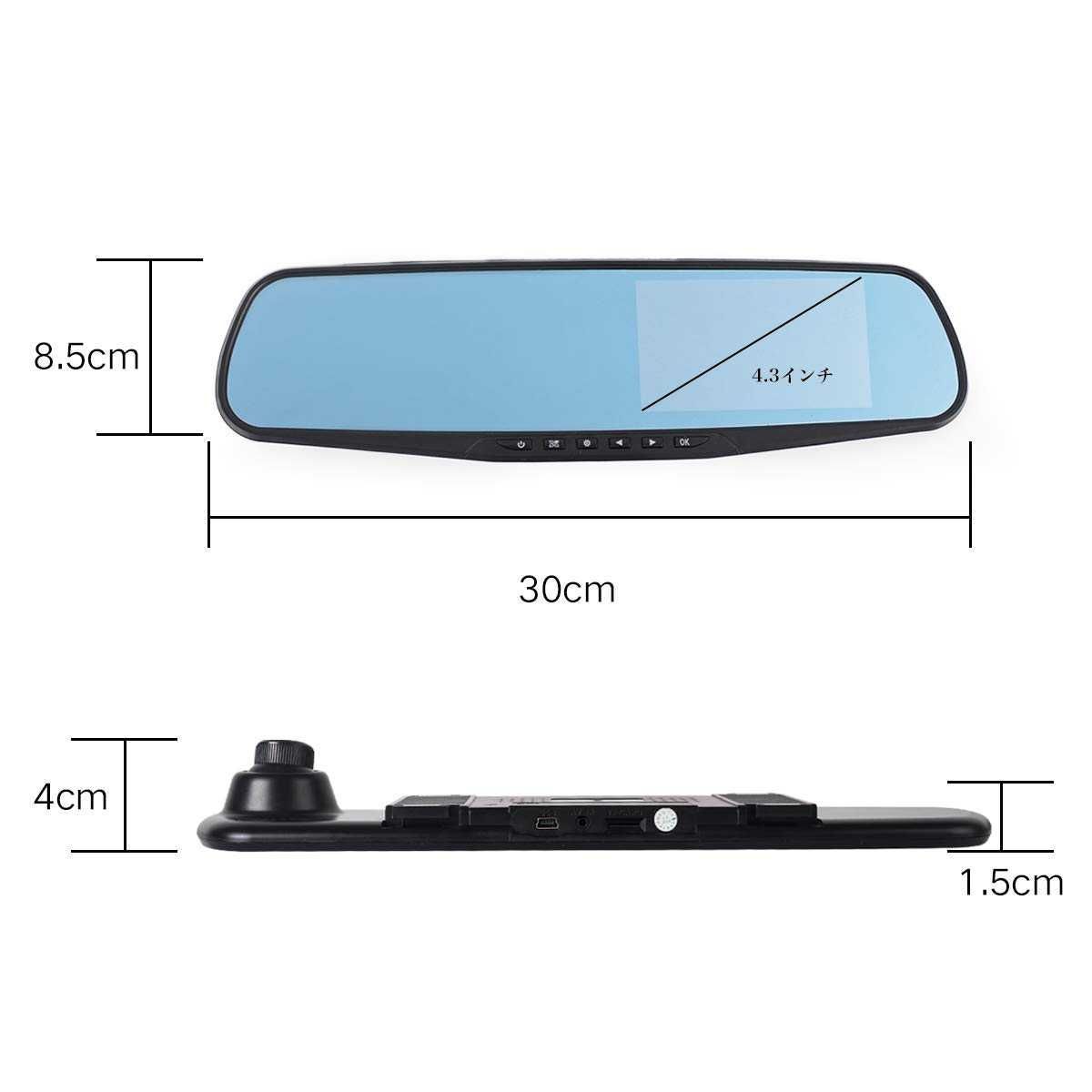 【美品】ミラー型ドライブレコーダー 4.3インチ Gセンサー付き KAIHOU ドライブレコーダー ミラー 一体型 バックカメラ 付き