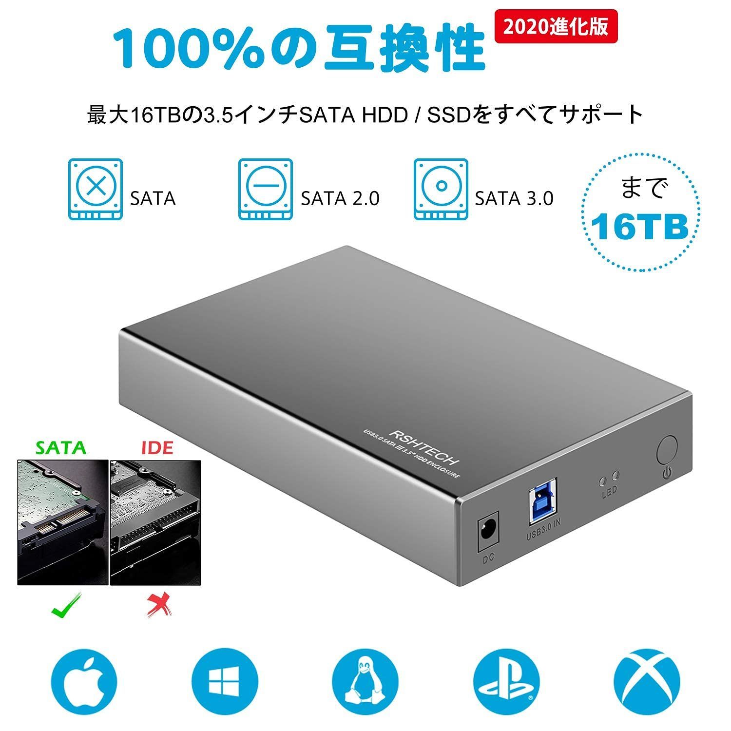 高速 USB3.0 to SATA HDD エンクロージャ、オートスリープ、LED