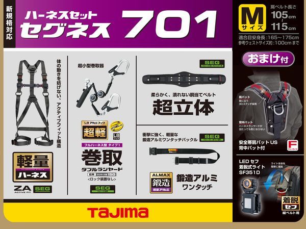 TJMデザイン
