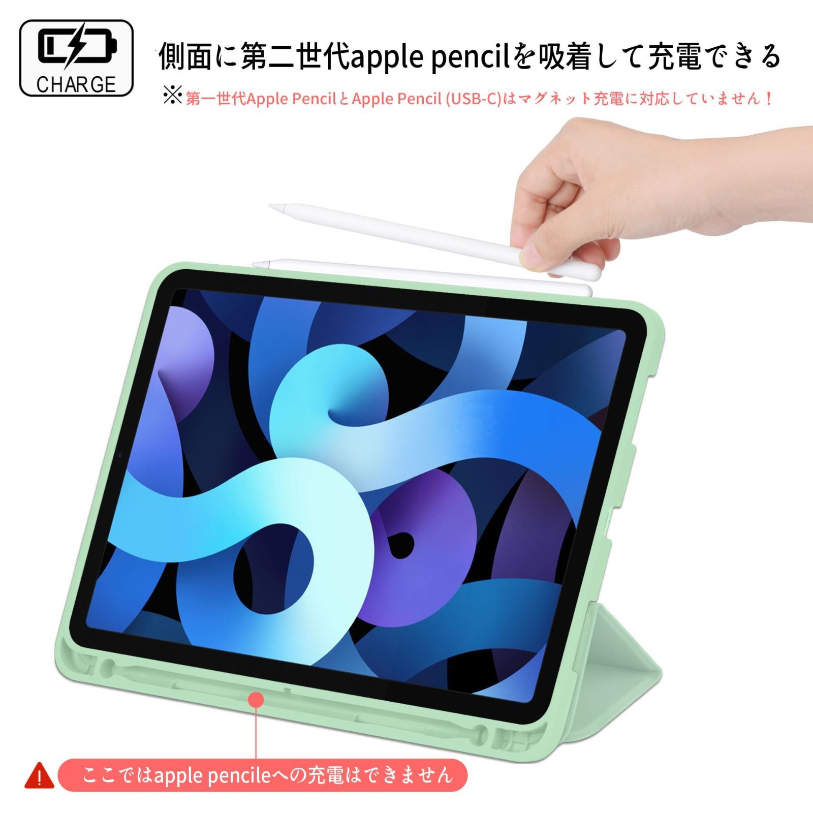 数量限定】apple シリコンケース Pro pencil収納可能 11インチiPad 