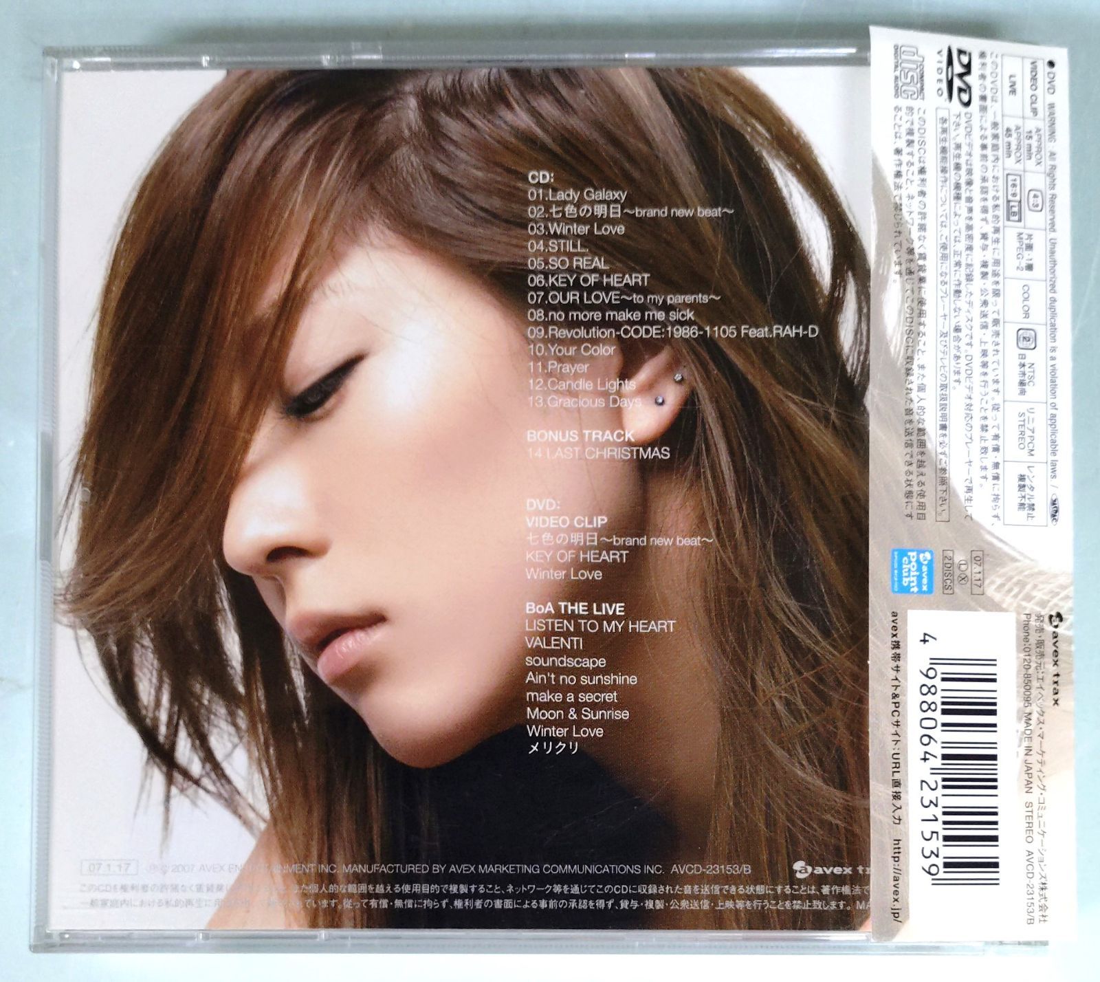 BoA／MADE IN TWENTY（20）(CD+DVD)