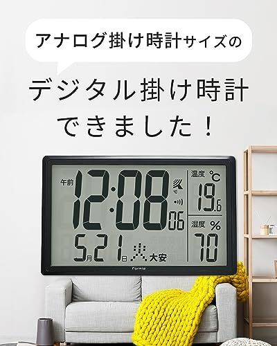 保土ヶ谷電子販売 電波時計 大画面 22.9cm×37.5cm 置き掛け 時報機能