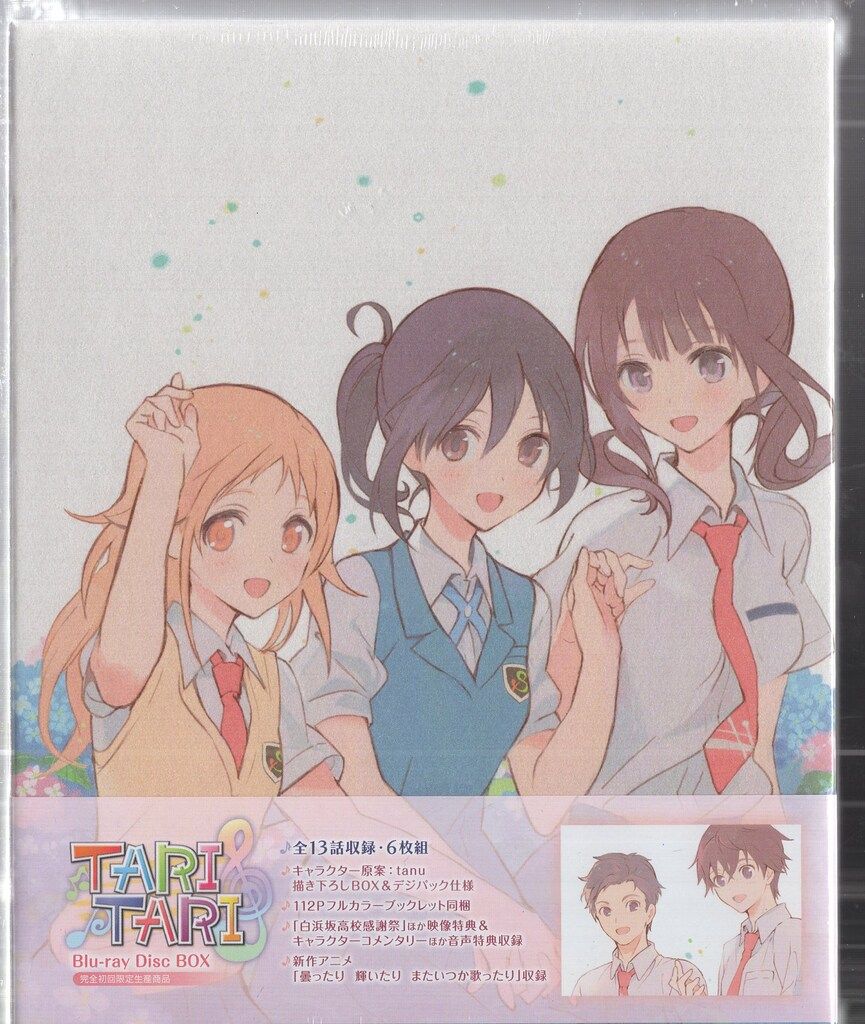 アニメBlu-ray TARI TARI Blu-ray Disc BOX - メルカリ