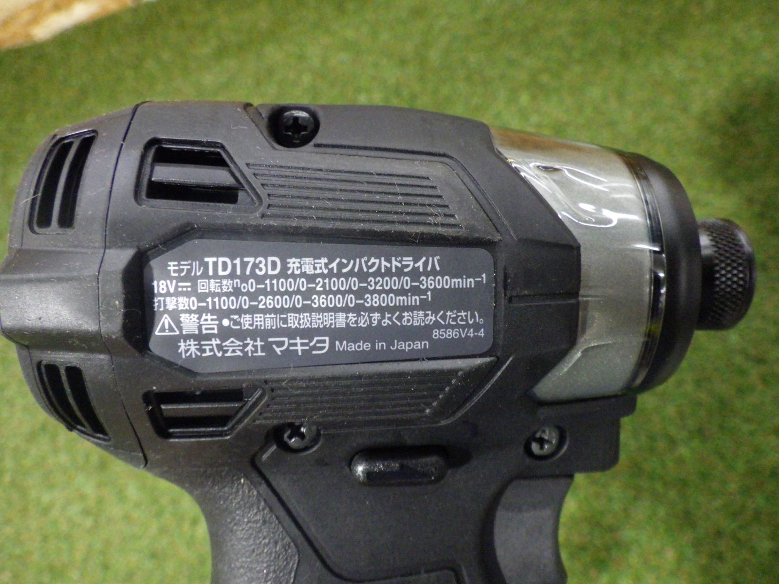 電動工具 ♥に近い