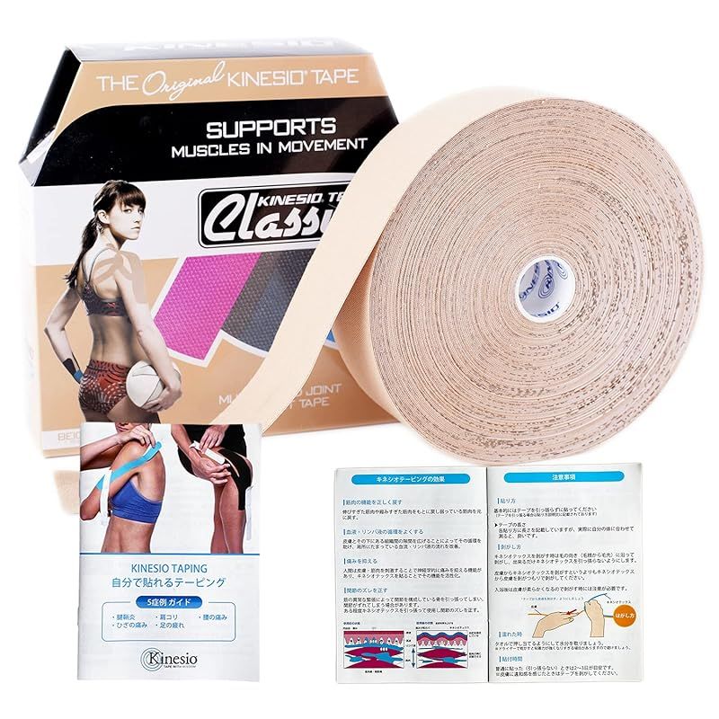 KINESIO(キネシオ) キネシオテーピング ロール状テーピング 5 4m 31.5m (31.5m ベージュ) 0