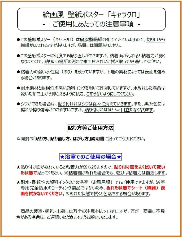 新着商品】森林浴 パノラマ 日光浴 陽射し 太陽 森林 緑の森 目の保養