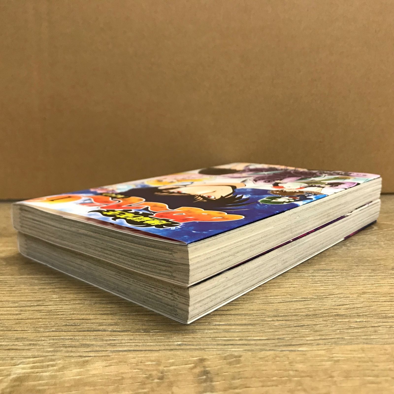 地獄先生ぬ〜べ〜　全巻セット　全1-31巻　岡野剛、 真倉翔 Amazon.co.jp: 地獄先生ぬ～べ～ 1 (ジャンプコミックスDIGITAL
