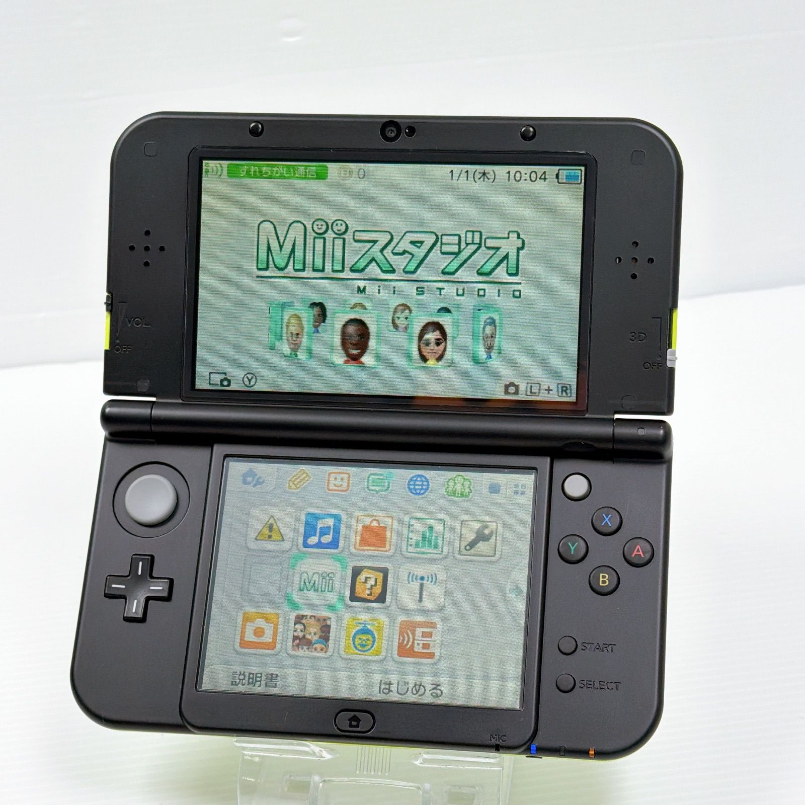 ライムブラック