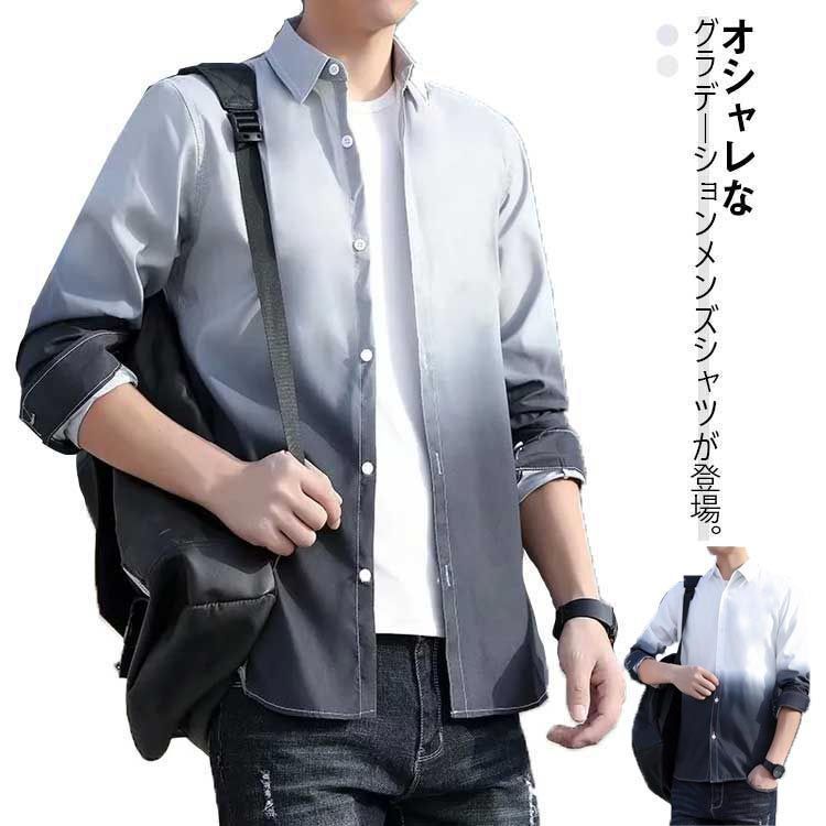 シャツ メンズ 長袖シャツ グラデーションシャツ トップス
