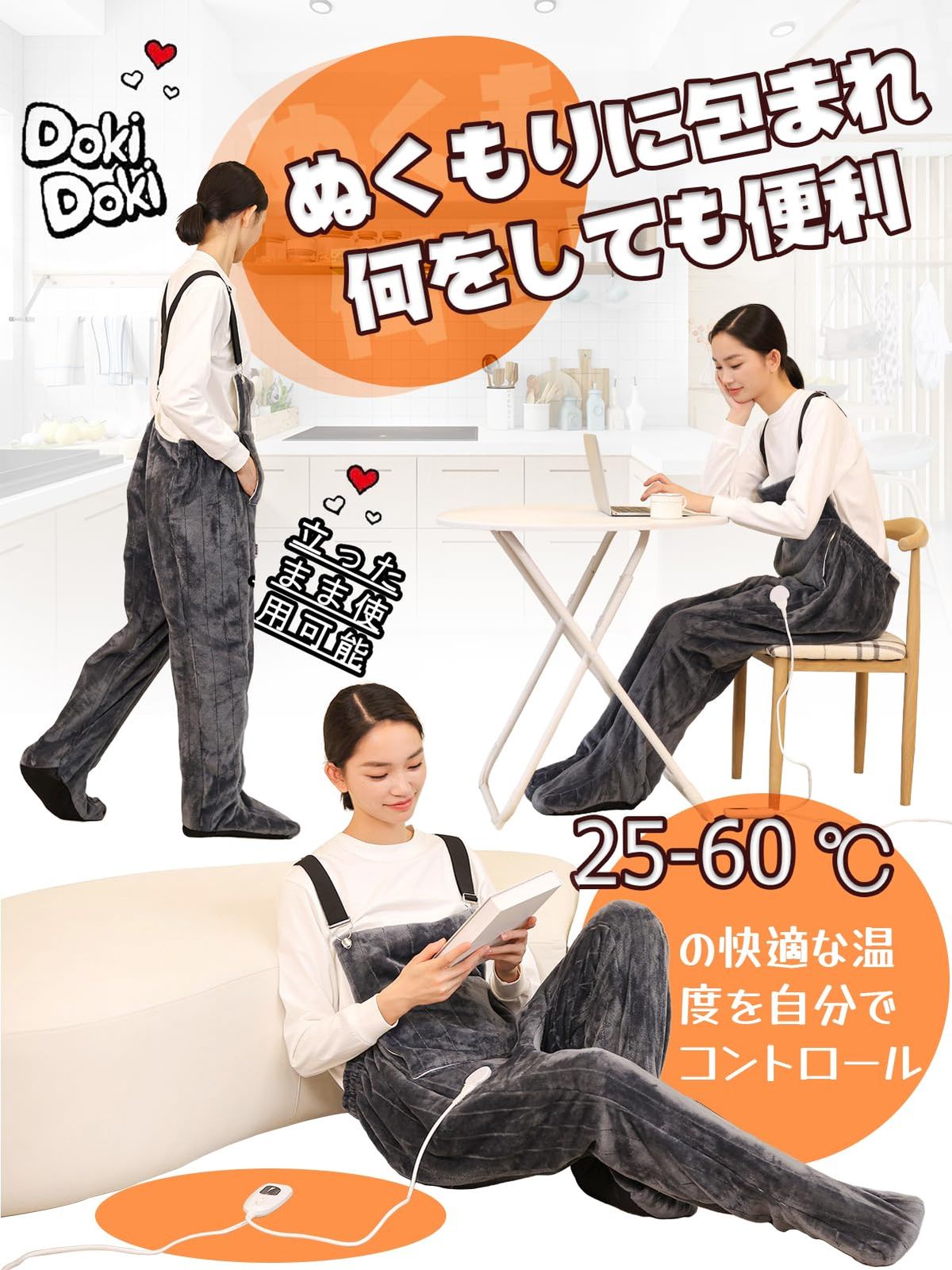 フランネル型