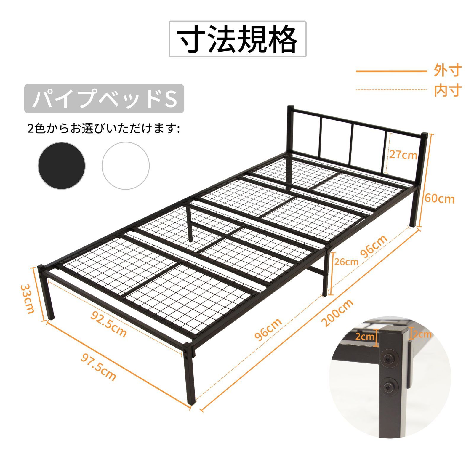 組立簡単 日本デザイン
