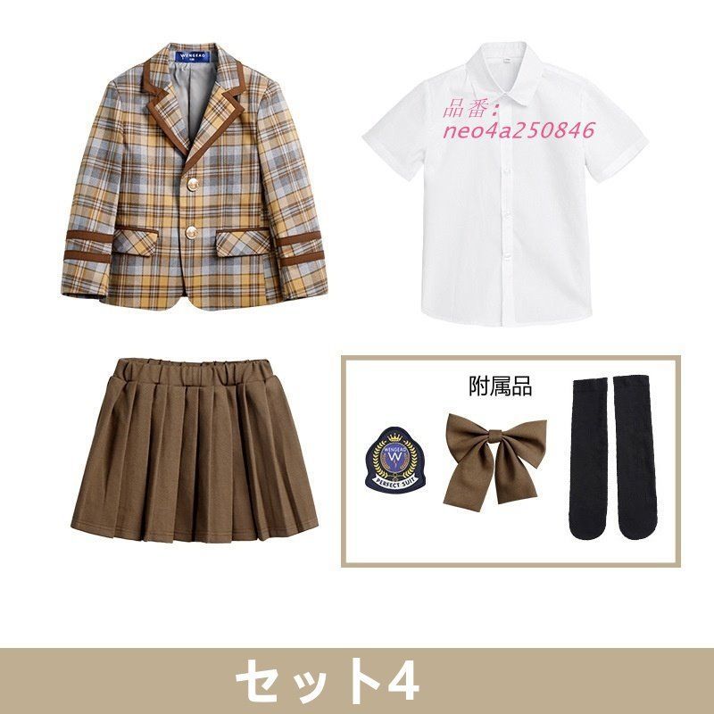 制服